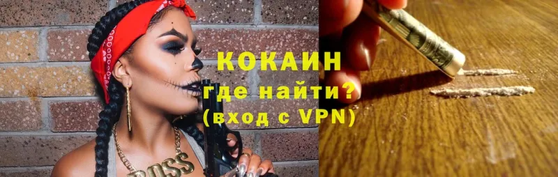 КОКАИН VHQ  Юрьев-Польский 