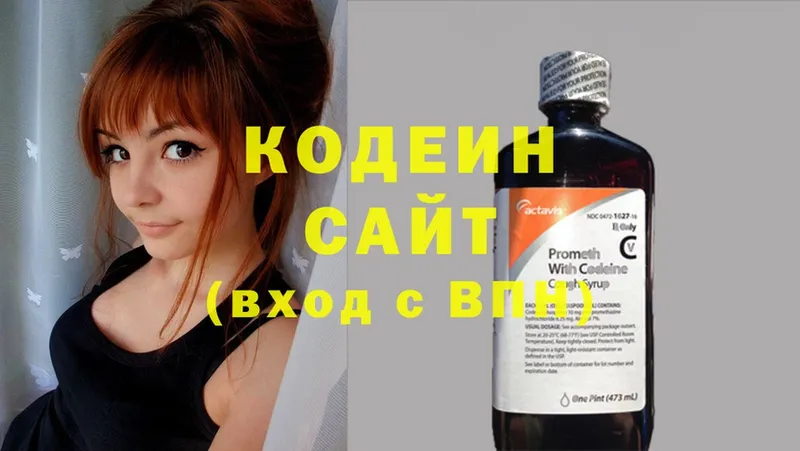 даркнет клад  Юрьев-Польский  Кодеиновый сироп Lean Purple Drank  блэк спрут вход 