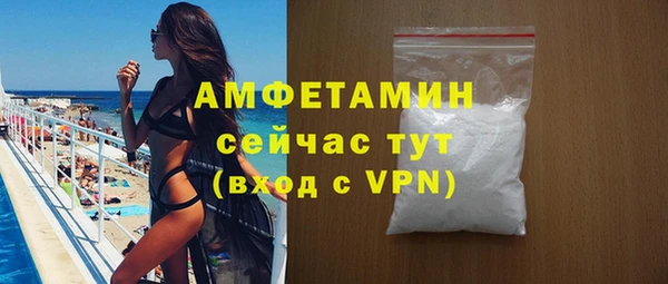 MDMA Premium VHQ Бронницы