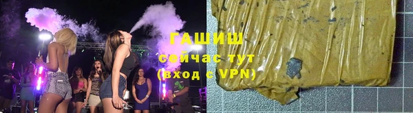 MESCALINE Бородино