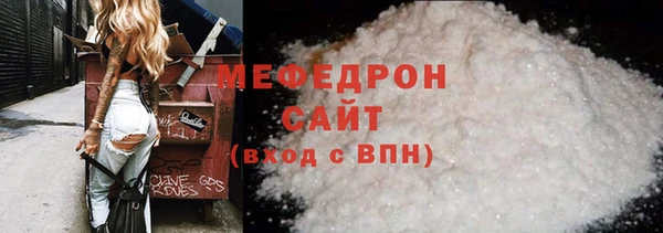 MDMA Premium VHQ Бронницы