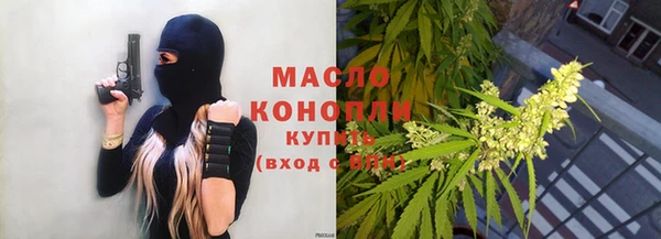 MESCALINE Бородино