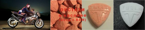 MDMA Premium VHQ Бронницы