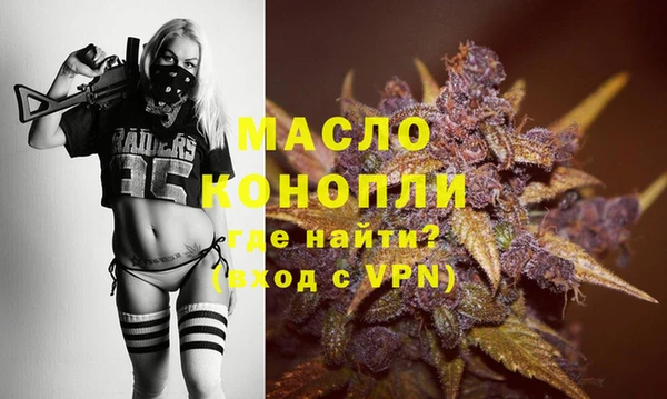 MESCALINE Бородино