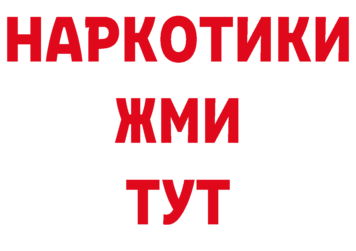 Продажа наркотиков маркетплейс официальный сайт Юрьев-Польский