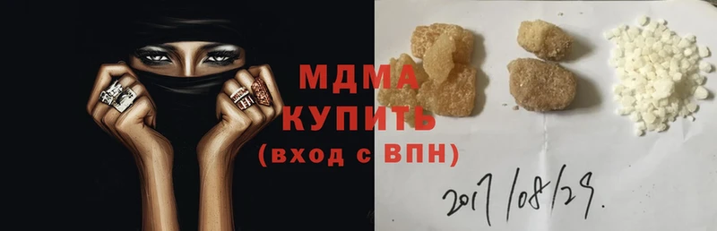 MDMA crystal  Юрьев-Польский 